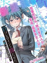 武神纪元设定集封面